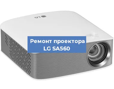Замена матрицы на проекторе LG SA560 в Ростове-на-Дону